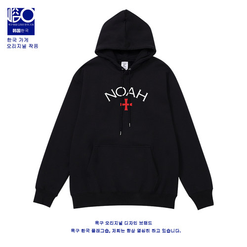 noah欧美连帽衫