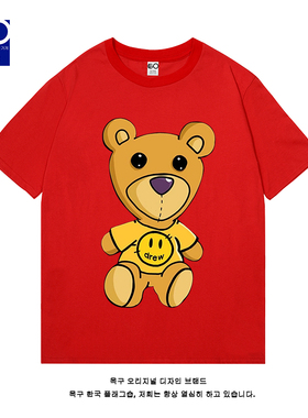 ins超火drew house比伯同款笑脸小熊红色印花情侣潮纯棉短袖T恤