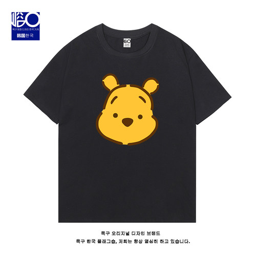 女土维尼熊2020ins韩范短款t恤