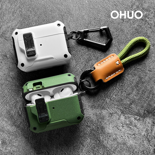 Airpodspro3保护套Airpods4保护壳适用苹果蓝牙耳机保护壳airpodpro3保护套airpods pro耳机壳4代降噪磨砂壳