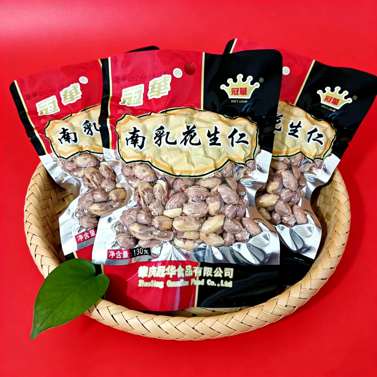 冠华南乳花生仁130g五香蒜香零食