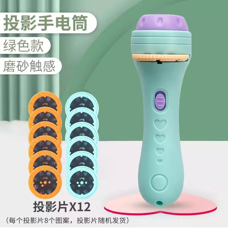 프로젝터 슬라이드 쇼 어린이 손전등 프로젝터 램프  장난감 조기 교육 기계 생일 레이저 별이 빛나는 하늘 유치원