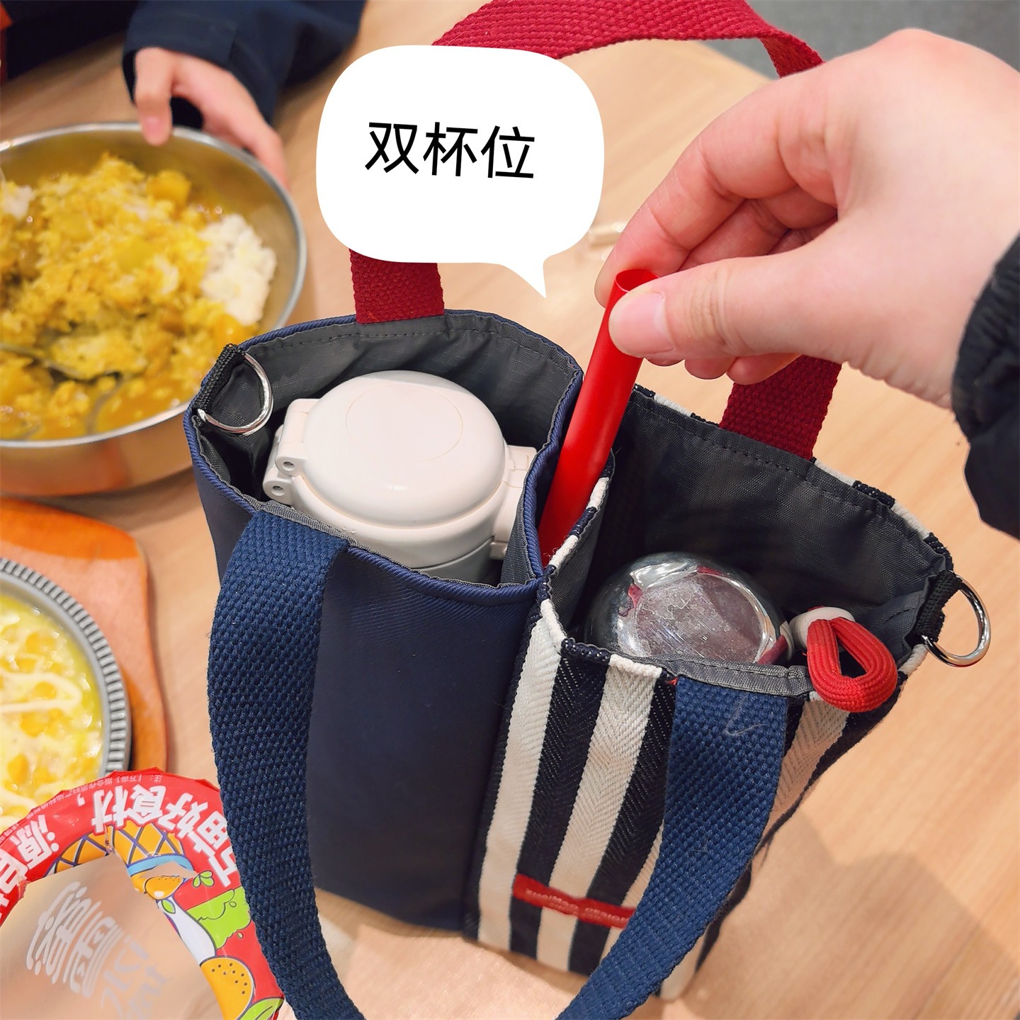 宅猫原创双杯位饭盒袋图片