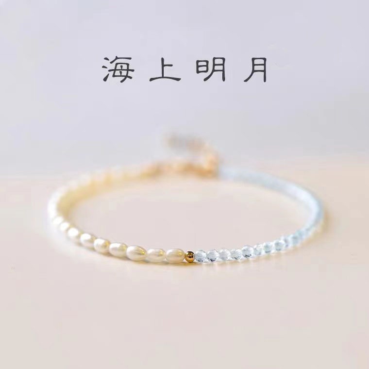 珍珠海蓝宝手串淡蓝粒小珍珠简约设计感极细女款优雅手链饰品