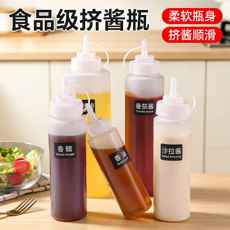 挤酱瓶食品级商用尖叫油瓶醋果酱番茄沙拉瓶家用调料瓶厨房油壶 - 实物图