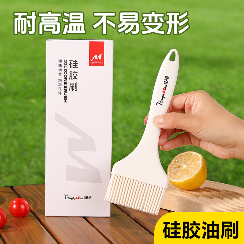 硅胶油刷食品级家用烧烤刷子厨房图片
