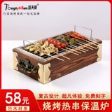 Барбекю изоляционная печь пластин