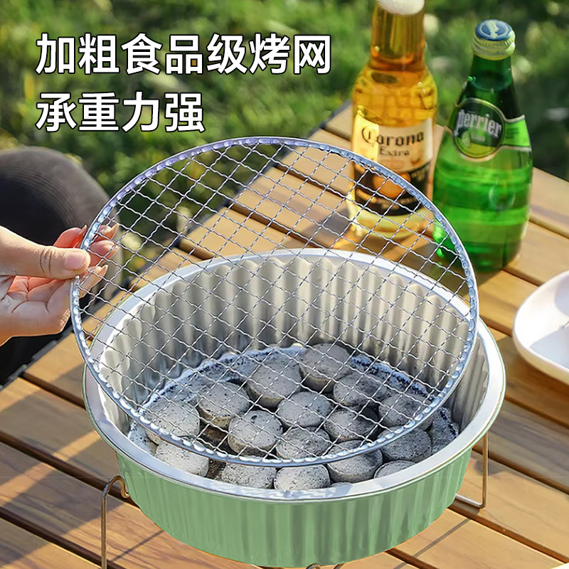 户外烧烤炉一次性烤盘简易木炭炉便捷式露营炭火烤肉炉烧烤套装