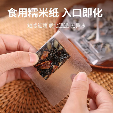 糯米纸儿童可食用熊胆粉包药糖衣阿胶糕牛轧糖糖葫芦专用吃药神器