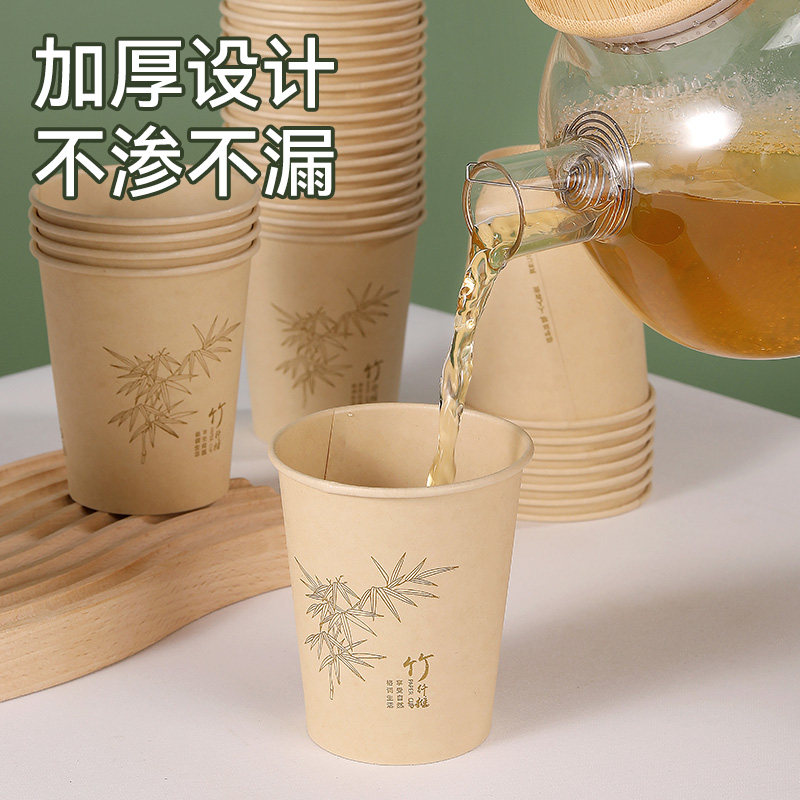 一次纸杯子饮水杯加厚食品级家用一次性水杯批发商用高级感一次性图片