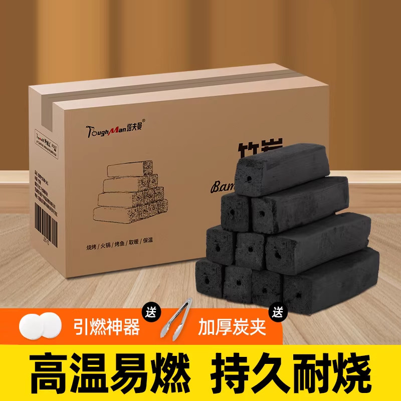 toughman/塔夫曼高温竹炭环保图片