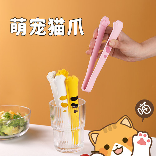 猫爪夹小夹子厨房硅胶食品夹儿童零食婴儿辅食夹子宝宝食物夹