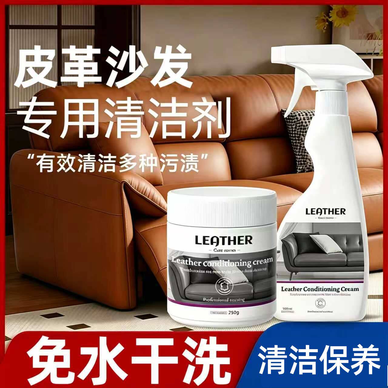 真皮沙发护理保养油皮沙发清洁