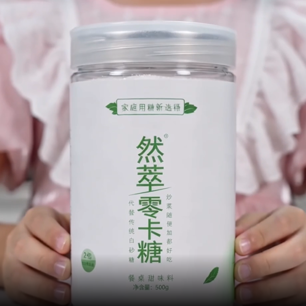 零卡路里糖0糖0脂肪0卡不升血糖