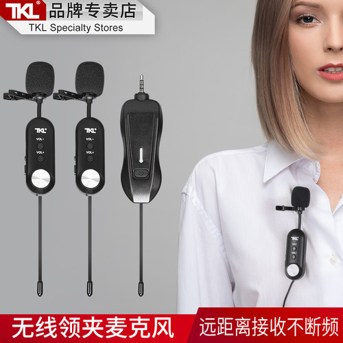 TKL 手机领夹式无线麦克风头戴耳麦录音设备专业用上课采访话筒收音麦教师声控vlog收声器老师小蜜蜂网课教学 - 封面
