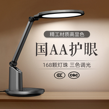 0点-1点：274.5元包邮   Panasonic 松下 HHLT0633 致巡 国AA级护眼台灯