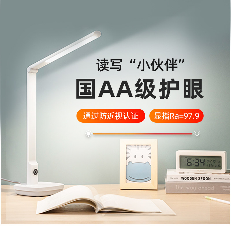 松下台灯学习专用儿童床头阅读灯学生宿舍写作业国aa级致絮护眼灯