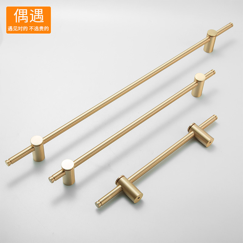 黄铜拉手柜门门把手现代简约金色可调节创意衣柜橱柜抽屉门拉手