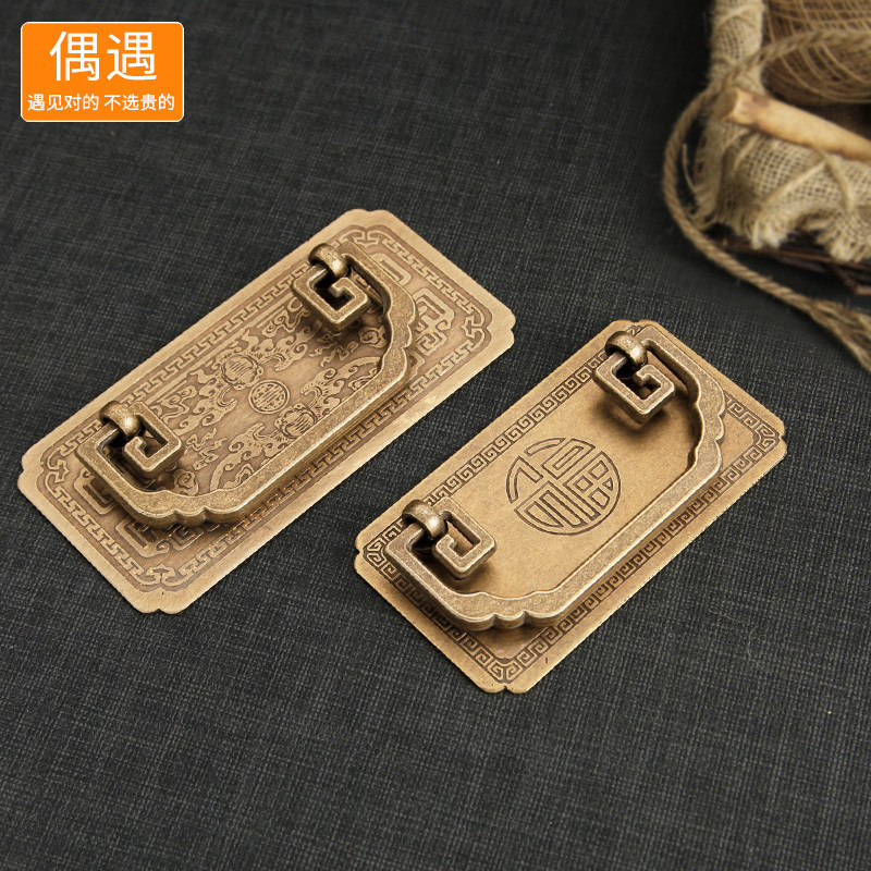 新中式明清黄铜拉手柜门仿古抽屉拉环复古扣门方条挂锁扣中式拉手