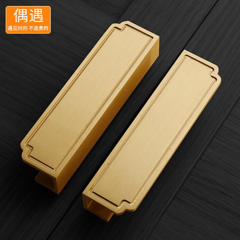 新中式黄铜拉手柜门衣柜整体橱柜书柜复古门把手彷古家俱金色拉手