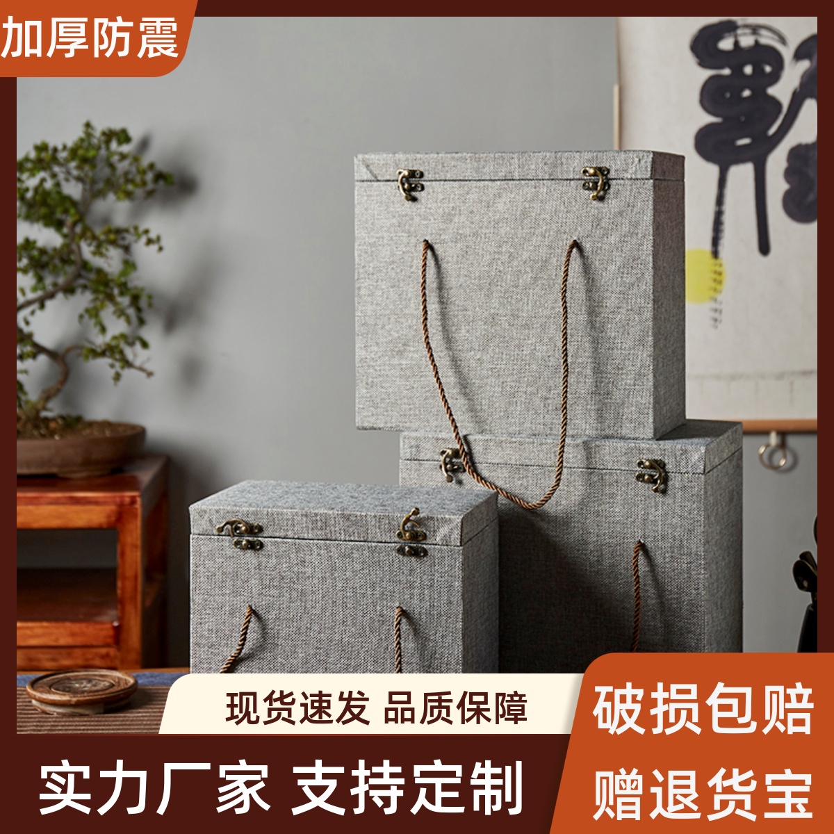 根雕石雕玉器工艺品摆件锦盒包装盒空盒加厚加硬内置海绵可定制