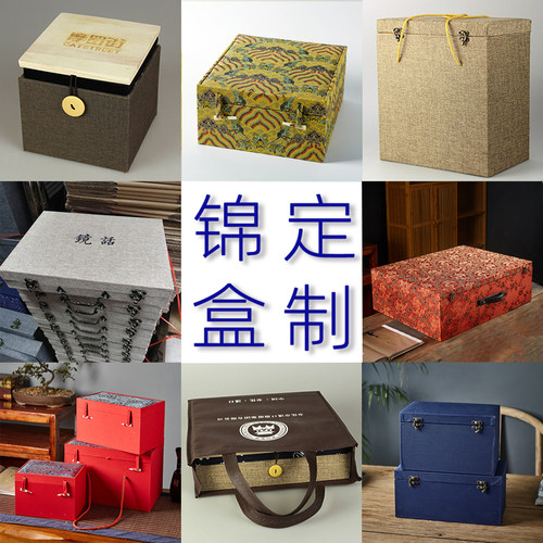 （请勿乱拍）定做花瓶玉器木雕工艺品摆件礼物锦盒厂家定制礼品 - 封面