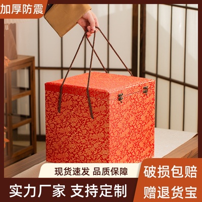 红色加厚可以手提正方形锦盒