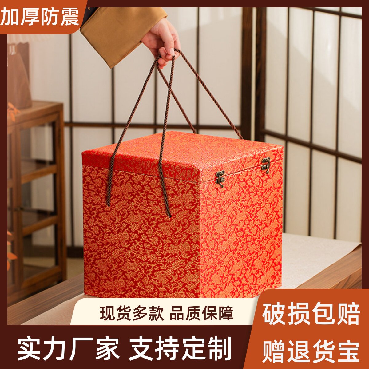 红色正方形加厚可手提古玩玉器摆件石雕花瓶锦盒礼盒包装盒可定做