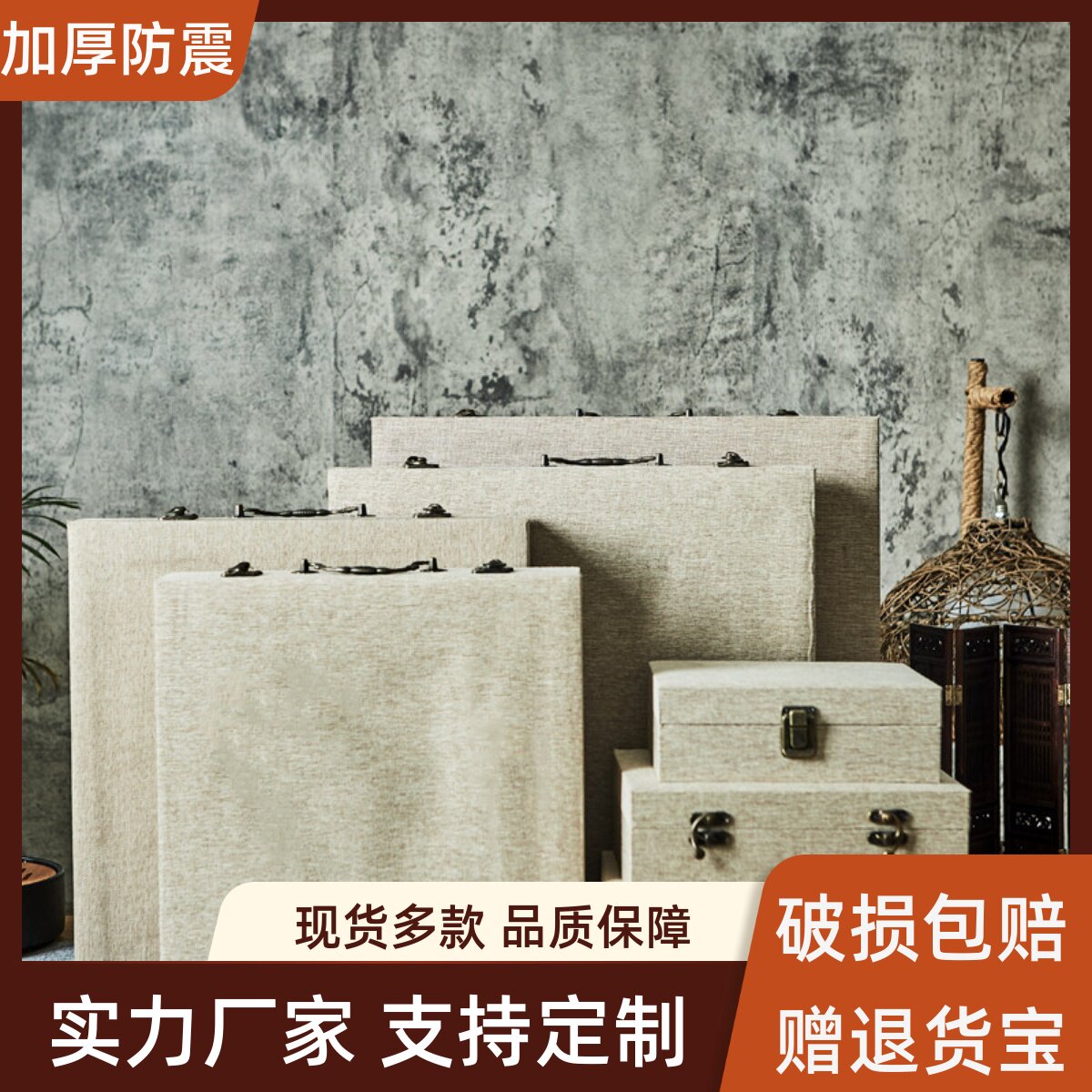 细麻布海绵锦盒瓷盘茶饼玉璧礼盒包装盒正方形礼盒新中式陶瓷锦盒