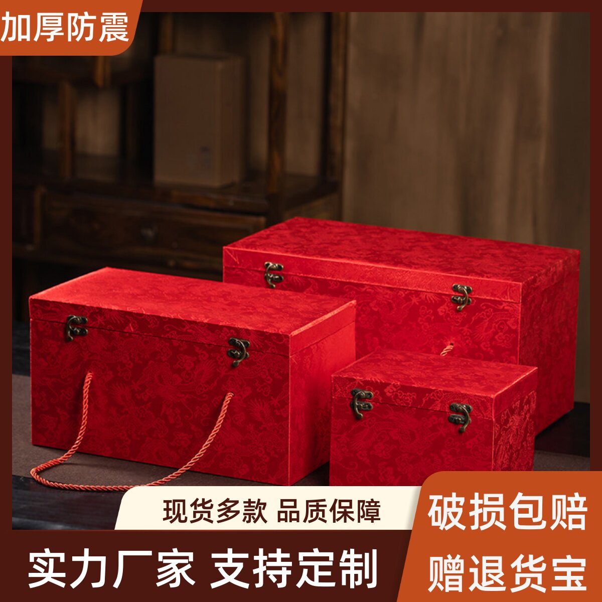 加厚压缩木材质碎棉内胆红色包装盒礼品盒空盒花瓶玉器工艺品礼盒