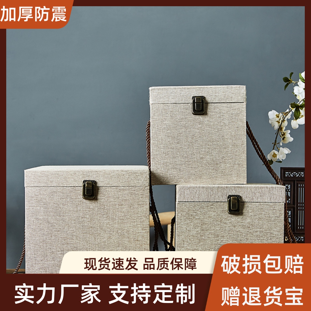 细麻布海绵内胆正方形礼品盒