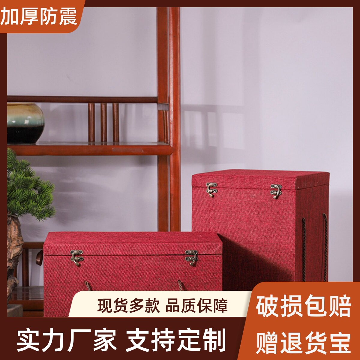 加厚可手提工艺品花瓶酒瓶玻璃罩宝笼礼品盒包装盒大号锦盒可定制