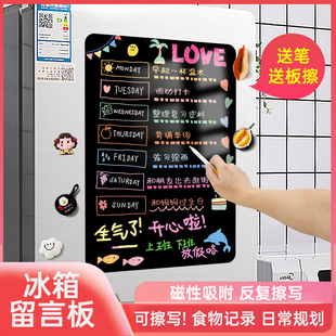 冰箱贴留言板黑板备忘提示板侧面磁吸贴片黑色磁性磁吸黑板贴磁贴