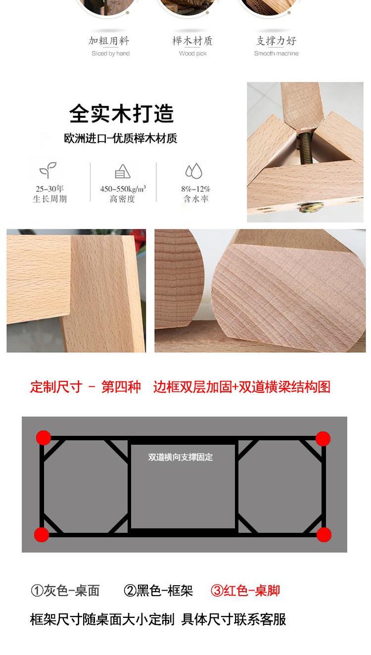 Tùy chỉnh đồ nội thất bàn ăn học bàn máy tính bàn chân gỗ rắn chân gỗ với khung phụ kiện bàn kích thước lớn - FnB Furniture mẫu chân bàn sắt đẹp