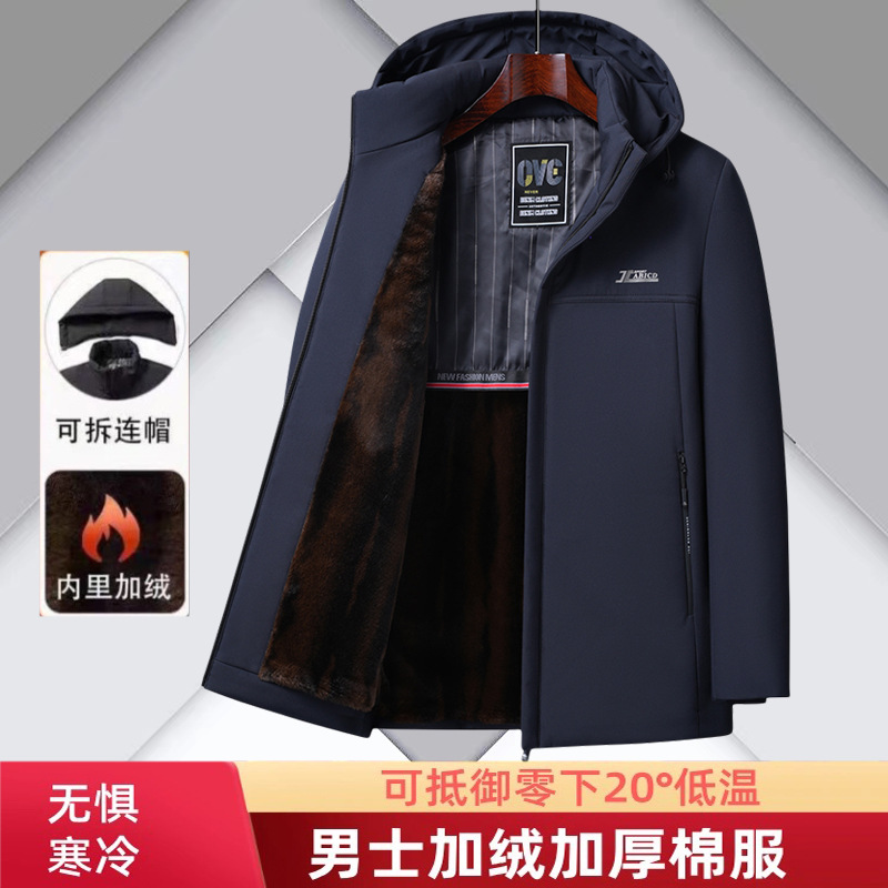 新款派克服冬装中年男士棉服爸爸外套棉服中老年加绒加厚棉衣棉袄