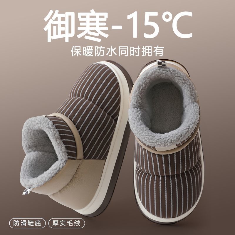 棉拖鞋男士包跟秋冬季2025新款室内家居厚底保暖毛绒棉鞋男式冬季