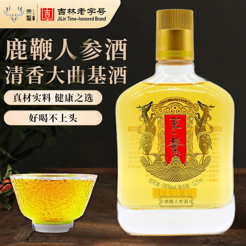 东鳌鹿鞭酒鹿茸血酒125ml正品