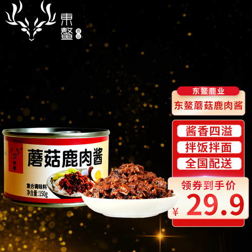 鲜香四溢，品质保证