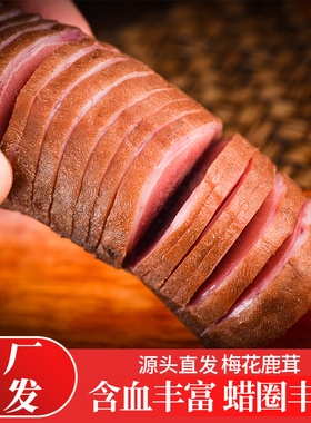 【年货】东鳌新鲜鹿茸段100g吉林鹿乡正品含鹿茸血泡酒专用连刀切