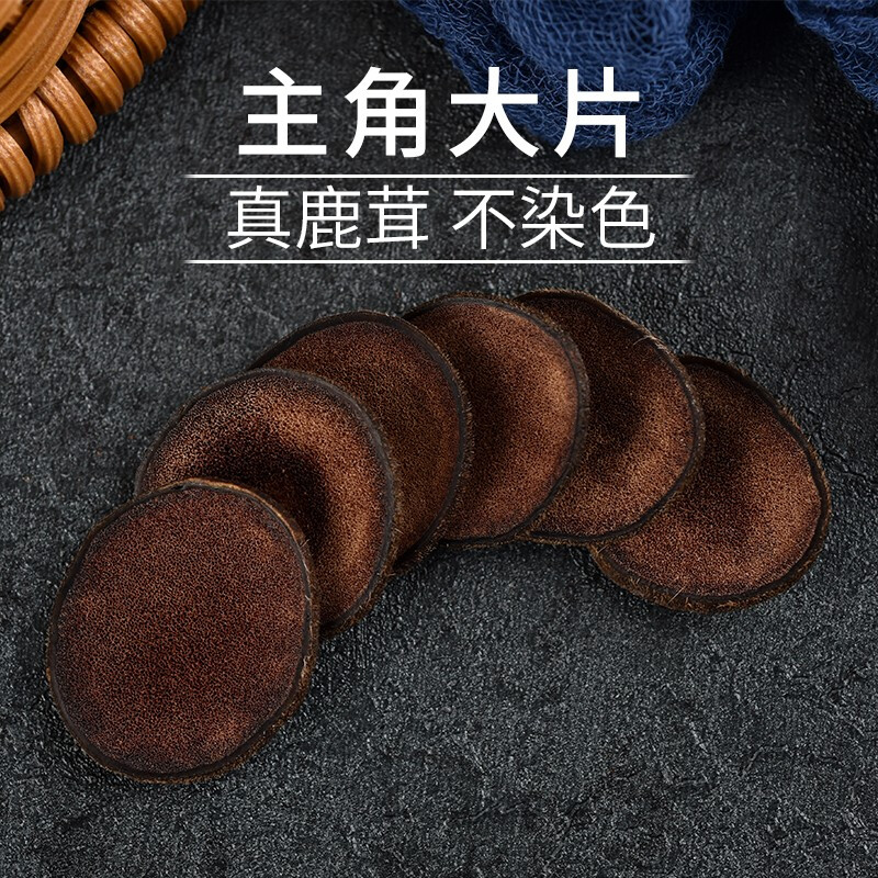 东鳌鹿茸红粉片10g泡酒煲汤正品