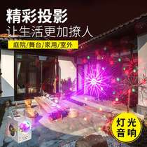 户外广场舞彩灯闪光灯投射灯室内家用全彩蓝牙音响蹦迪充电激光灯