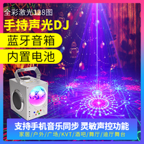 蓝牙音响七彩灯家用声控闪光灯蹦迪灯音乐旋转充电魔球激光镭射灯