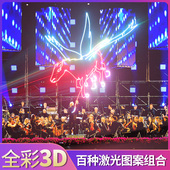 户外防水全彩动画激光灯舞台灯光镭射灯氛围灯酒吧ktv闪光灯彩灯