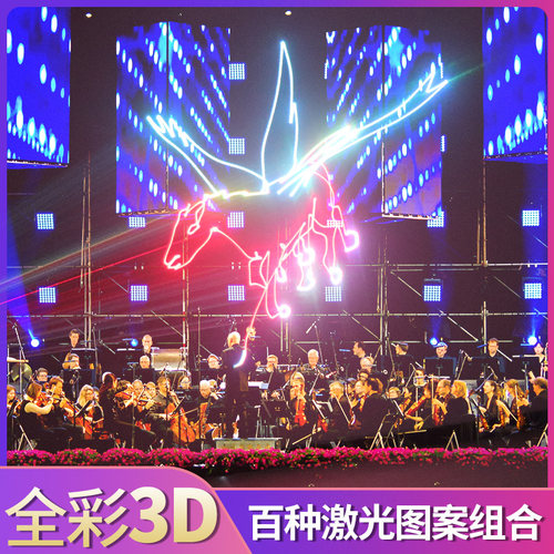 户外防水激光灯公园广场景区亮化