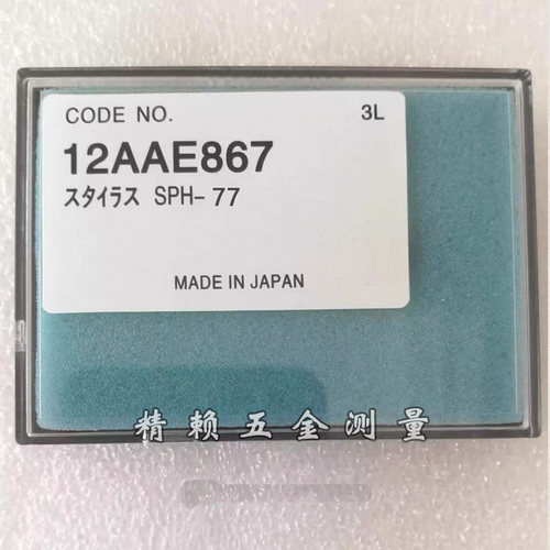 三丰轮廓仪测针SPH-77圆锥测针轮廓量仪硬质合金锥型测针12AAE867