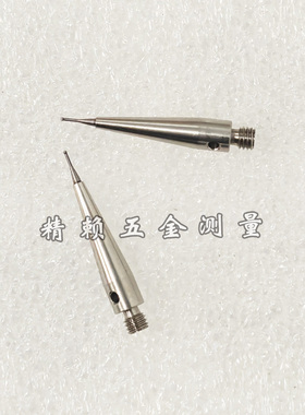 三次元测针A-5000-7632高精度红宝石M3*0.5*21L带倒角（锥度）