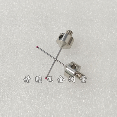 蔡司三坐标测针626115-0150-033