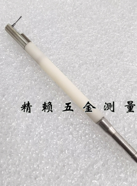 三丰Mitutoyo圆度仪测针12AAL032曲柄测量探针0.5mm硬质合金针尖