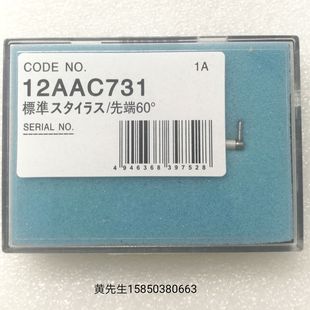 三丰粗糙度仪测针表面粗糙度仪测针60°测尖直径0.002mm12AAC731