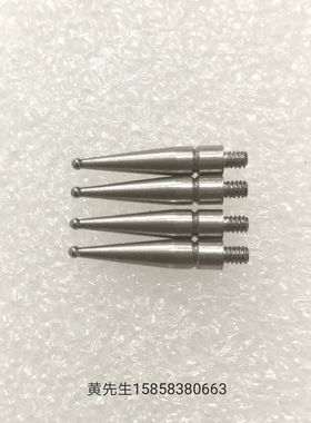 三丰杠杆表校表针千分表表针1.0*14.7钨钢球头螺牙1.6   103017